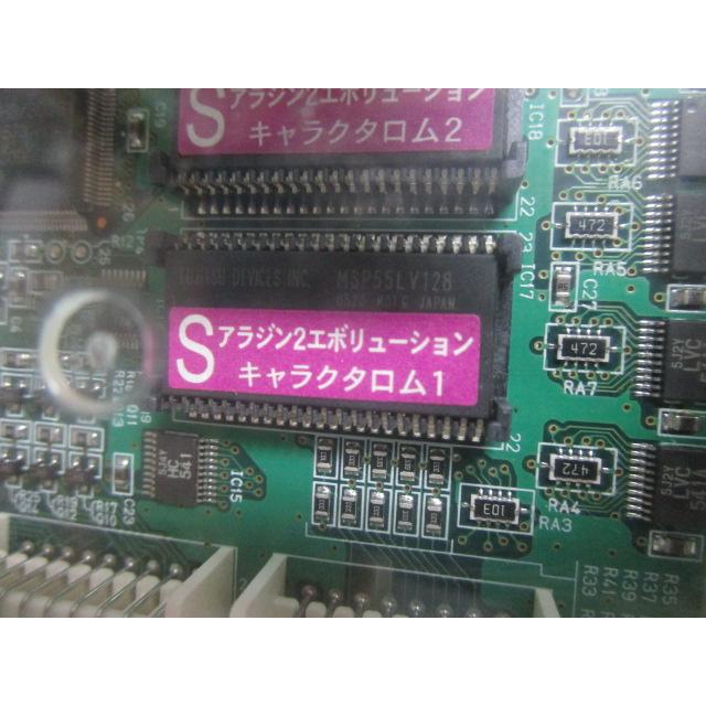 ★★　アラジン2エボリューション　Sammy　4号機 【 サミー系の部品 】3-4208　サブ基盤 【パチスロ実機の交換用基盤】 |  | 01