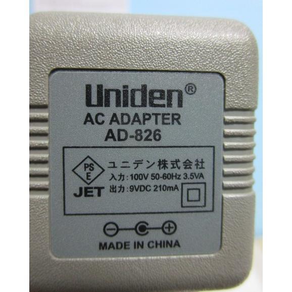 ★★ No-1　 AD-826　DC9V/210mA⇔AC100V　ユニデン【PSE承認マーク付】変圧器【 電源 トランス アダプタ 】 | 