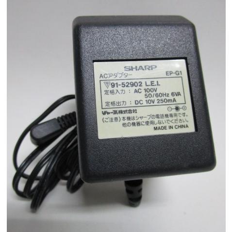 ★★ No-4　 EP-G1　DC10V/250mA⇔AC100V　シャープ 【〒承認マーク付】変圧器【 電源 トランス アダプタ 】 |  | 02