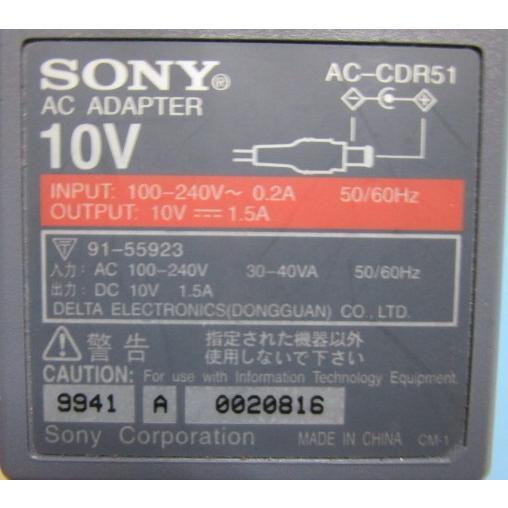 ★★ No-7　 AC-DCR51　DC10V/1500mA⇔AC100V-240V　ソニー【〒承認マーク付】変圧器【 電源 トランス アダプタ 】SONY | 