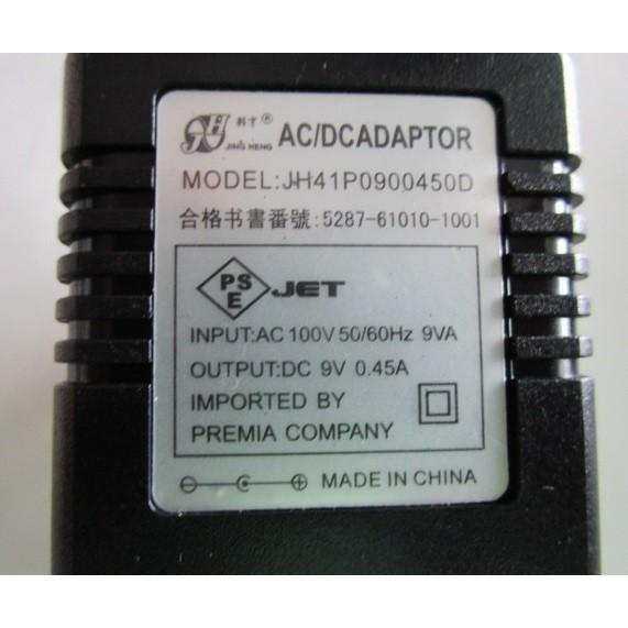 ★★ No-9　 JH41P0900450D　DC9V/0.45A⇔AC100V　JET【PSE承認マーク付】変圧器【 電源 トランス アダプタ 】 |  | 01