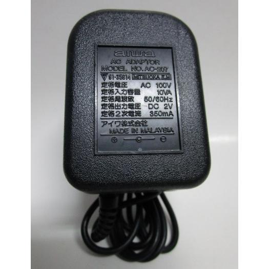 ★★ No-11　 AC-207　DC2V/350mA⇔AC100V　aiwa 【〒承認マーク付】変圧器【 電源 トランス アダプタ 】 |  | 02