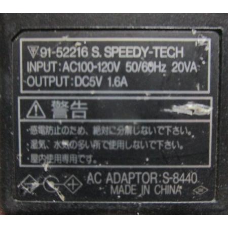 ★★ No-13　S-8440　DC5V/1600mA⇔AC100V-120V【〒承認マーク付】変圧器【 電源 トランス アダプタ 】 |  | 01