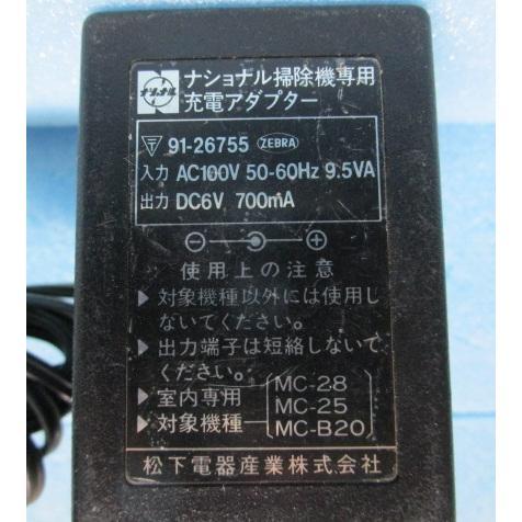 ★★ No-23　91-26755　DC6V/700mA⇔AC100V　ナショナル 【〒承認マーク付】変圧器【 電源 トランス アダプタ 】 | 