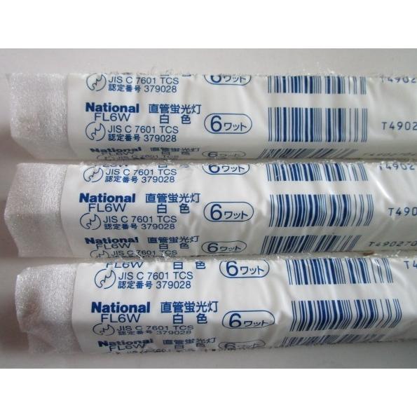 ナショナル △ 6W/白色 3本セット FL6W ナショナル/National 蛍光灯