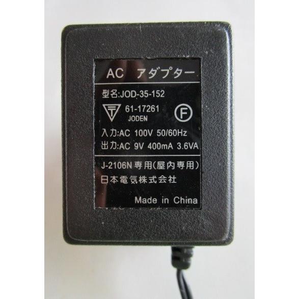 △ No-12　DC9V/3.6VA⇔AC100V【承認マーク付】AC/DCアダプター　家庭用変圧器　【中古/通電チェック済み】トランス】｜hollup｜03