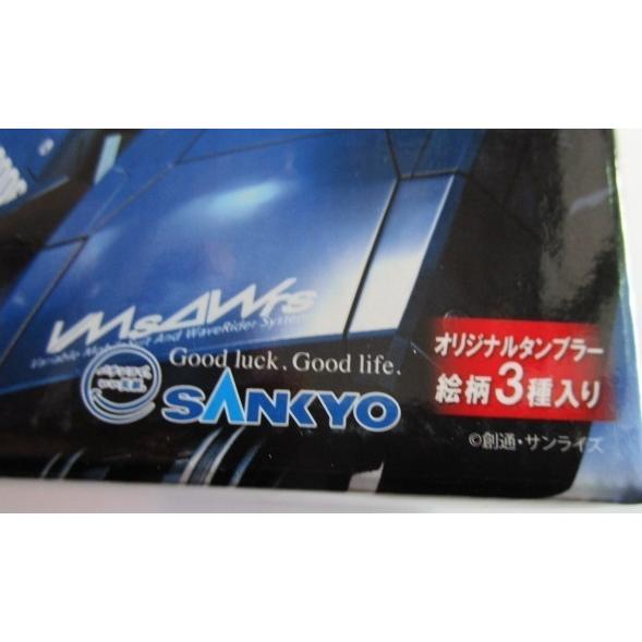 △ 三共 フィーバーガンダムタンブラー500ml カスタムデザイン 箱入り 