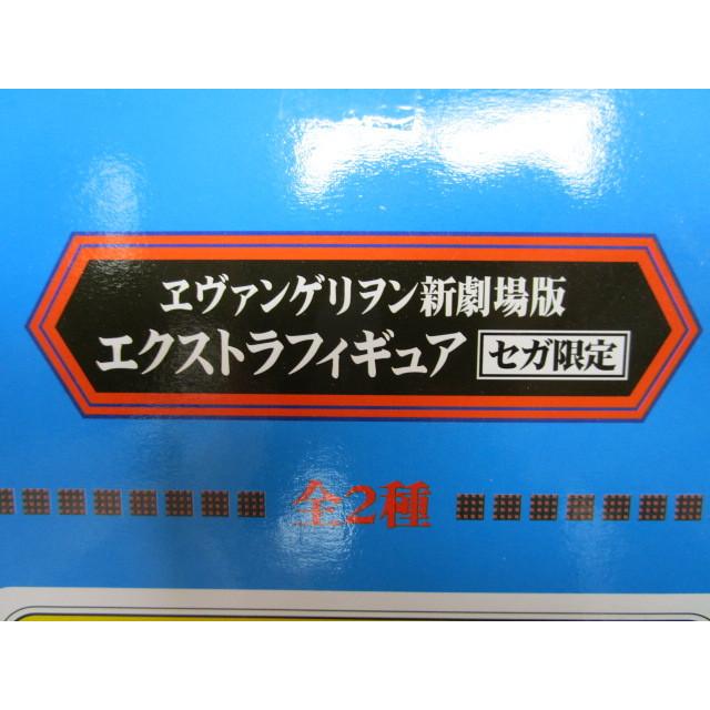 △ エヴァンゲリオン新劇場版 エクストラフィギュア 全2種セット セガ