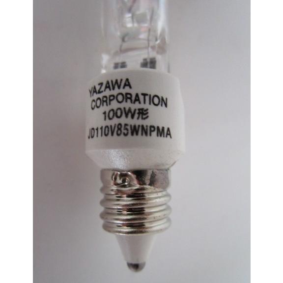 YAZAWA △ 処分価格 ネオクールハロゲン JD110V85WNPMA 100W形【新品