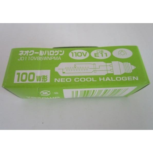 YAZAWA △ 処分価格 ネオクールハロゲン JD110V85WNPMA 100W形【新品