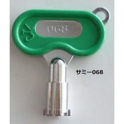 鍵番号：068と006の2本セット サミー 純正【鍵,かぎ,カギ】ドアキーと