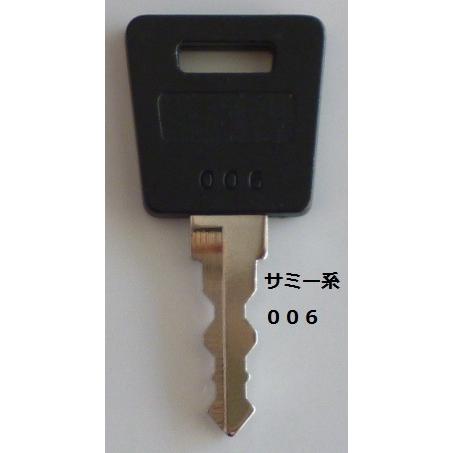 サミー系純正設定キー006黒 40本セット売り Amazon | サミー／ロデオ／アリスト／IGT／三洋 設定キー