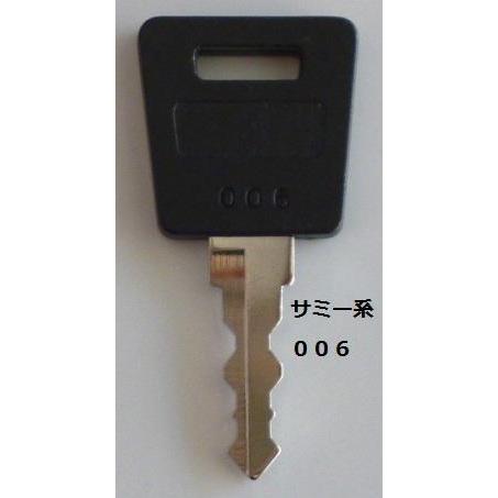 鍵番号：072と006の2本セット アリストクラート 純正【鍵,かぎ,カギ