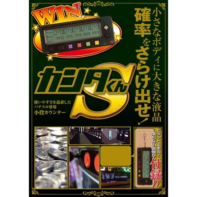 確実 階 不利益 子役 カウンター 購入 強盗 論理的に オピエート