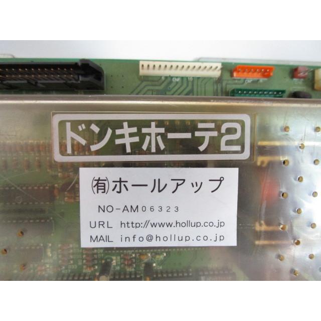 ドンキホーテ２ 豊丸 6323 動作チェック無し ジャンク扱い基盤 パチンコ実機の交換用メイン基板 Kb 0070 ホールアップ 通販 Yahoo ショッピング