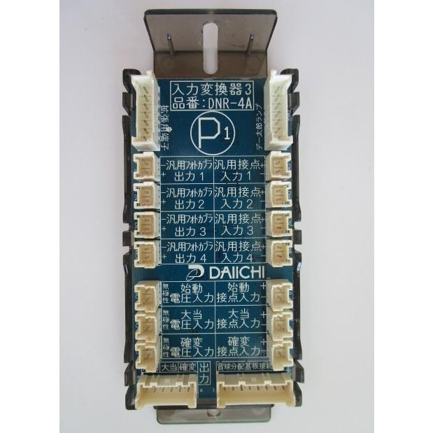 データカウンター デー太郎 パチンコ用分配器 パチンコ用 入力変換器3 品番,DNR-4A デー太郎ランプγ,ランプ8・等