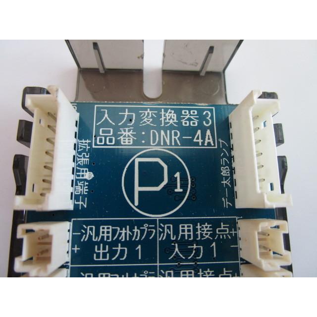 パチンコ用 入力変換器3 品番,DNR-4A デー太郎ランプγ,ランプ8・等