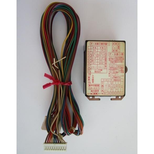 △ 分配器/TK-227と配線セット 1個 デー太郎ランプ21