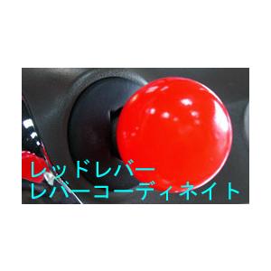 △ 秘宝伝 押忍番長 吉宗S筐体のパチスロ実機【交換用スタートレバー