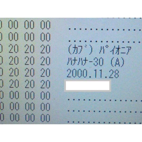 △ ハナハナ30　No-0109　４号機　パイオニア　ロム　パチスロ実機【実機用純正ROM】｜hollup｜03