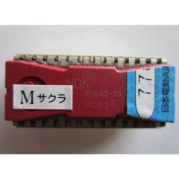 △ サクラ/Ver不明　さくら　桜　マックスアライド　ロム【裏物/B物】パチスロ実機用改造ROM　１年以上前に動作チェック済み。