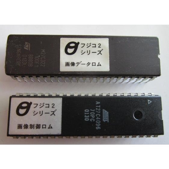 △ 不二子2 液晶用/画像データーと制御ロム2個セット 4号機 平和 分離 
