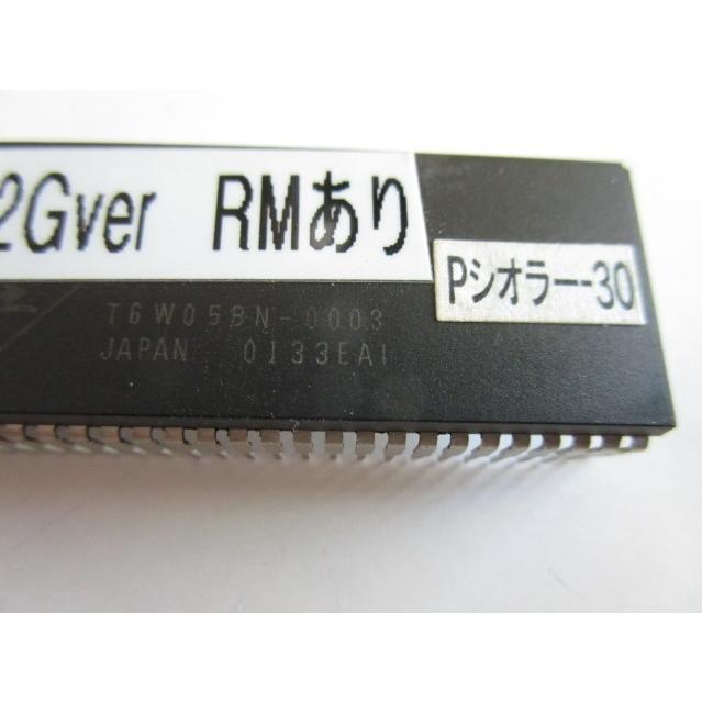 △ シオラー30/32ゲームVerモーニング付き【裏物/B物】４号機/パイオニア　パチスロ実機用　裏ロム　ROM 