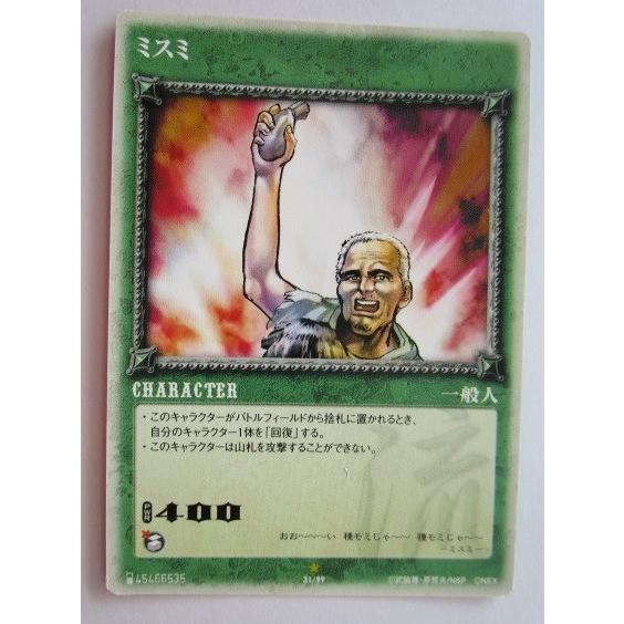 12291 特撮キャラクター トレーディングカード 12枚セット ラッキーカード 12291 特撮キャラクター トレーディングカード 12枚セット