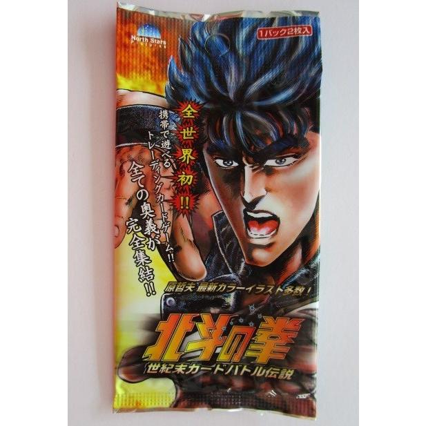 北斗の拳 パチスロ トレーディングカード Amazon.co.jp: 北斗の拳『世紀末カードバトル伝説 SEC49種セット