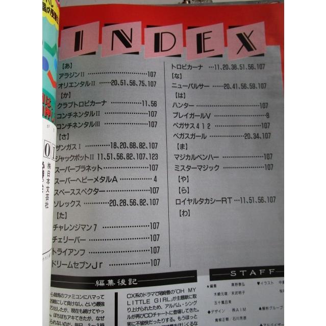 【中古】 猛爆必勝パチスロ７/綜合図書 A1Fa6mYi2JL._UF350,350_QL50_.jpg