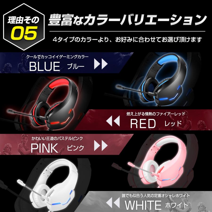 ゲーミングヘッドセット ヘッドホン マイク付き switch ps4 対応 ボイスチャット SHIROWA 高音質 重低音 プレゼント 送料無料 ブルー :10000004:HOLLY ROOM - 通販 - Yahoo!ショッピング ゲーミングヘッドセット ヘッドホン マイク付き switch ps4 対応 ボイスチャット SHIROWA 高音質 重低音 プレゼント 送料無料 ブルー :10000004:HOLLY ROOM - 通販 - Yahoo!ショッピング