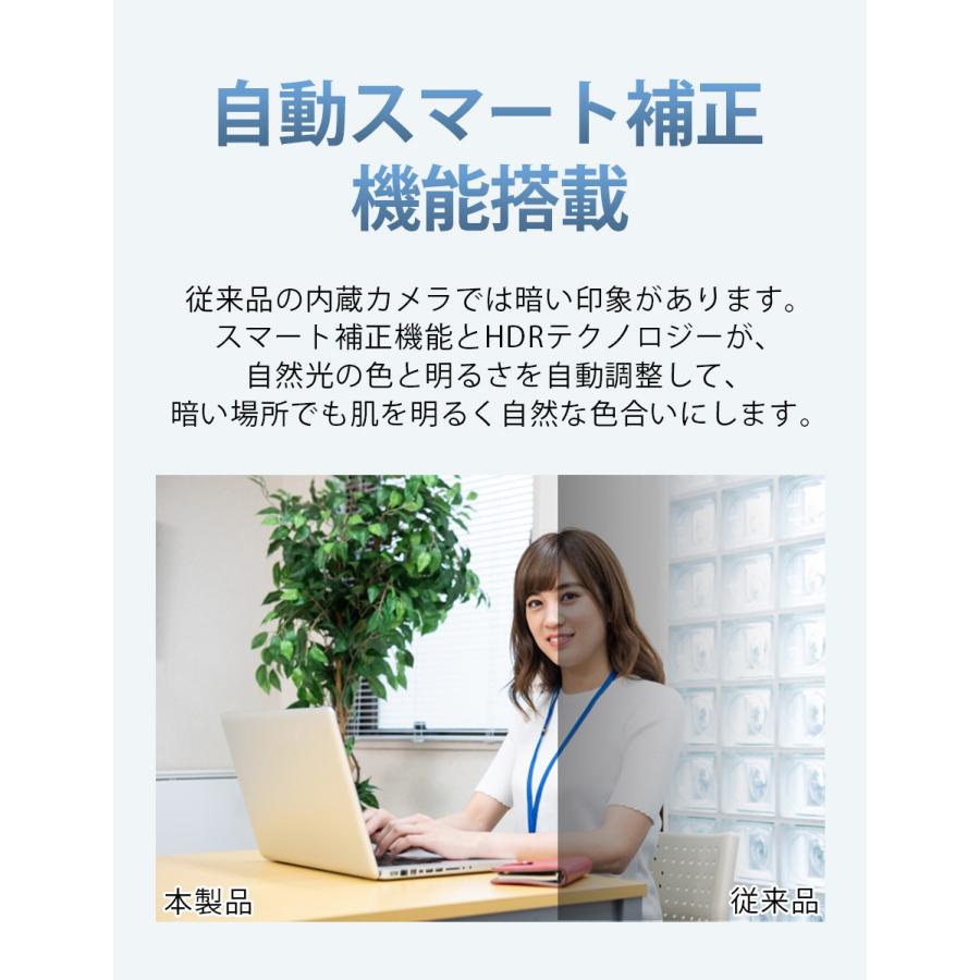 買収 Webカメラ マイク 付き 三脚 ウェブカメラ カバー スタンド 広角 126 高画質 2k Skype Zoom 在宅ワーク ビデオ通話 オンライン授業 1年保証 送料無料 爆買い送料無料