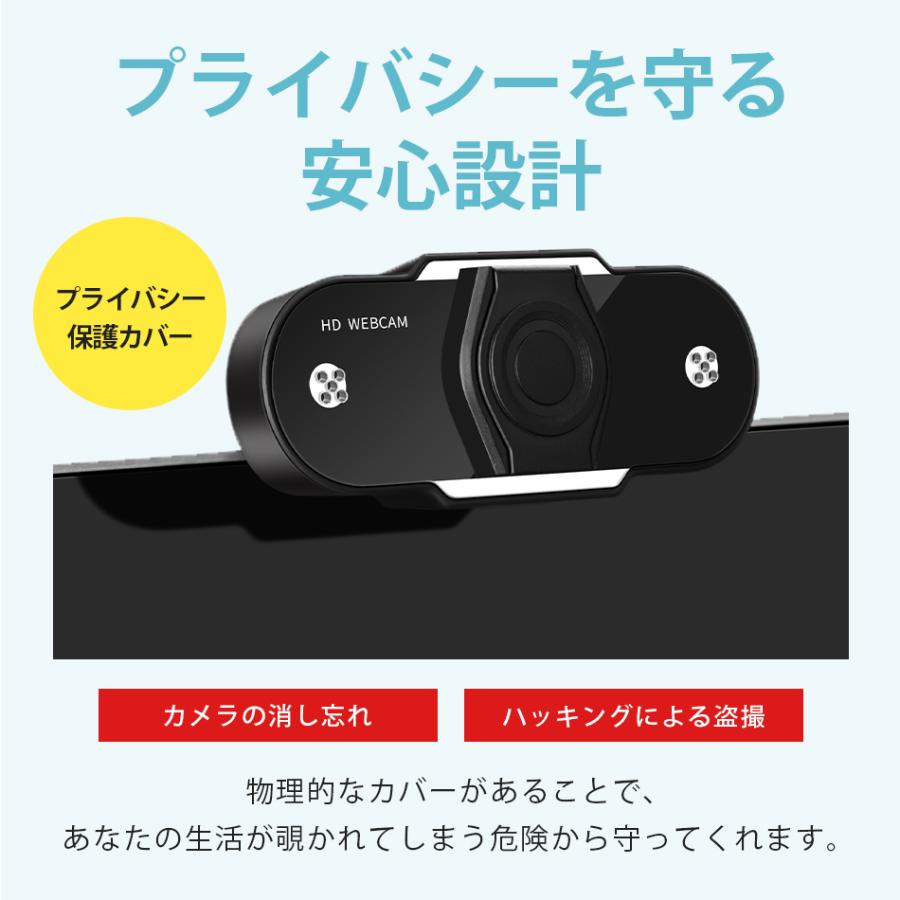 Webカメラ マイク 内蔵 高画質 ウェブカメラ 広角 126 フルhd Skype Zoom ビデオ通話 オンライン授業 1年保証 送料無料 10000013 Holly Room 通販 Yahoo ショッピング