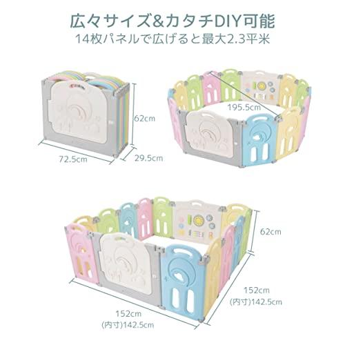 ★最終価格★ Fortella Cloud Castle ベビーサークル 折りたたみ式 おもちゃパネル・ホワイト 【2546638491】(13000円)