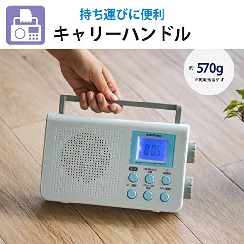 オーム電機AudioComm DSPポータブルラジオ AM/FM ワイドFM対応 防災ラジオ 置き｜holly0211｜06