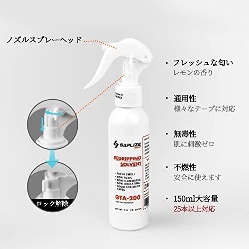 【ゴルフグリップ交換キット】SAPLIZE セープライズ クラブグリップの交換用キッ｜holly0211｜02