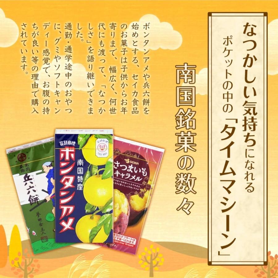 ボンタンアメ 【小サイズ10粒入り3箱】 10粒×3箱 セイカ食品 鹿児島