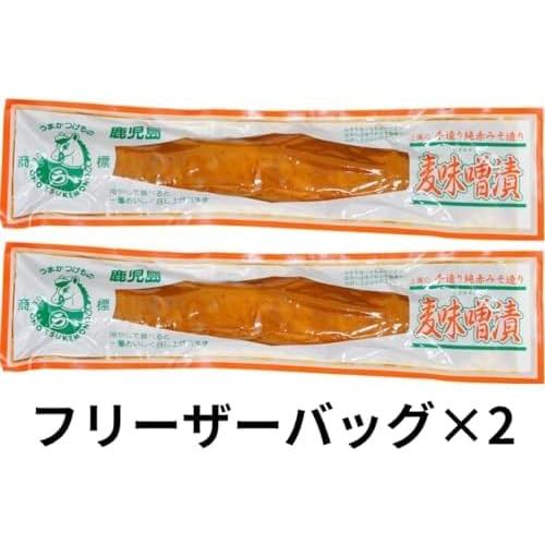 上園食品 麦味噌漬 200g ×2個セット フリーザーバッグ×2枚付き【フリーザーバッグ×2枚付き】 |  | 02