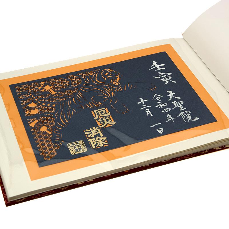 HollyHock 御朱印帳 書き置き 見開き 色敷き紙 御朱印ホルダー 10色 30