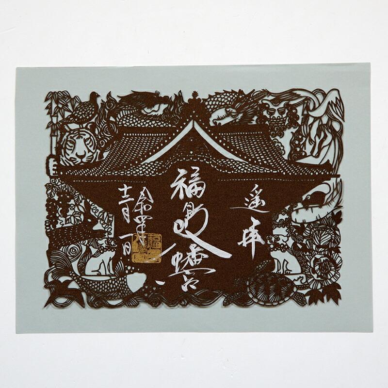 ⚪︎⚪︎　御朱印帳　見開き×2点／御朱印ホルダー（特大）（小）各2点／ ⚪︎⚪︎様専用 御朱印帳 見開き×2点／御朱印ホルダー（特大）（小）各2