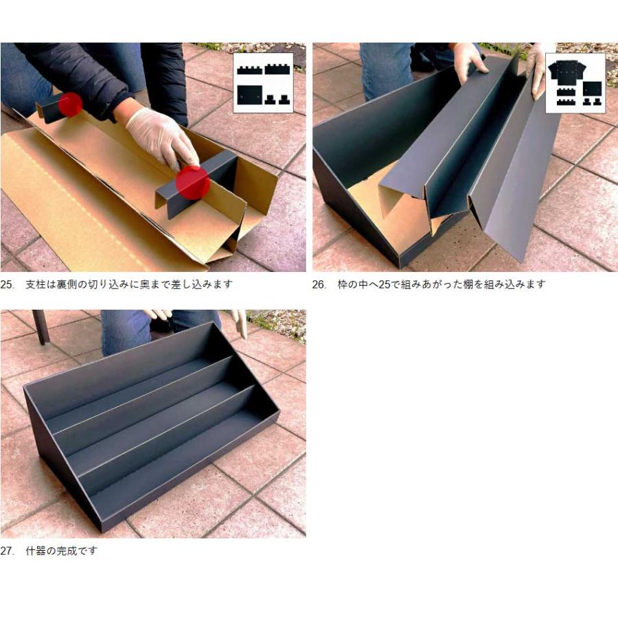 特大】大容量 紙製ディスプレイ3段ダンボール什器(組立済) : 御朱印帳