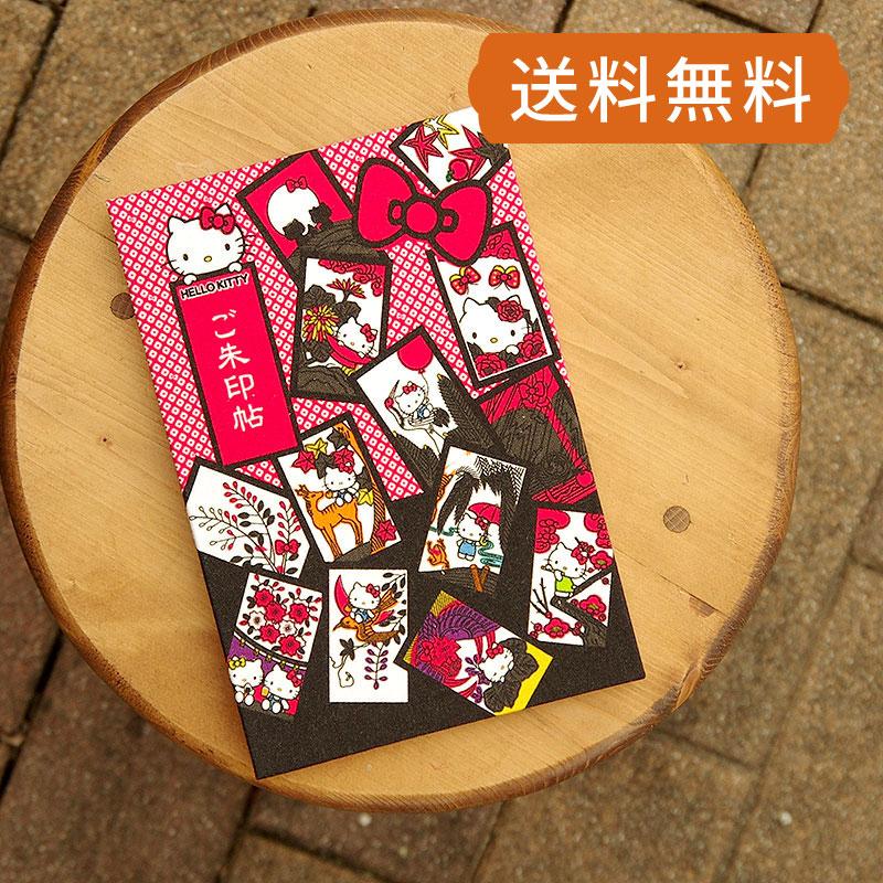 HollyHock 大判サイズ ハローキティ 御朱印帳（花かるた） 朱印帳 納経