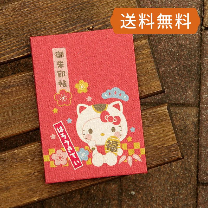 HollyHock ハローキティ 御朱印帳（福まねき猫） 朱印帳 納経帳 集印帳