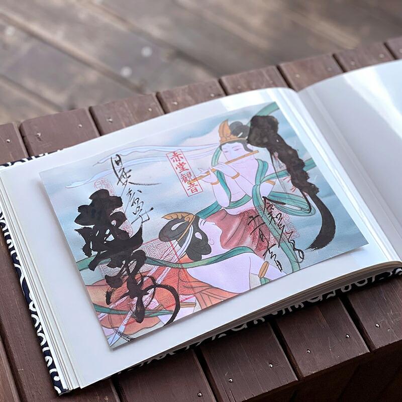全てのアイテム 書き置き御朱印ホルダー<br>ポケット式<br> 伝統の千代紙 <br> 卯月 書き置き御朱印ホルダー<br>ポケット式<br> 「伝統の千代紙」<br> 卯月