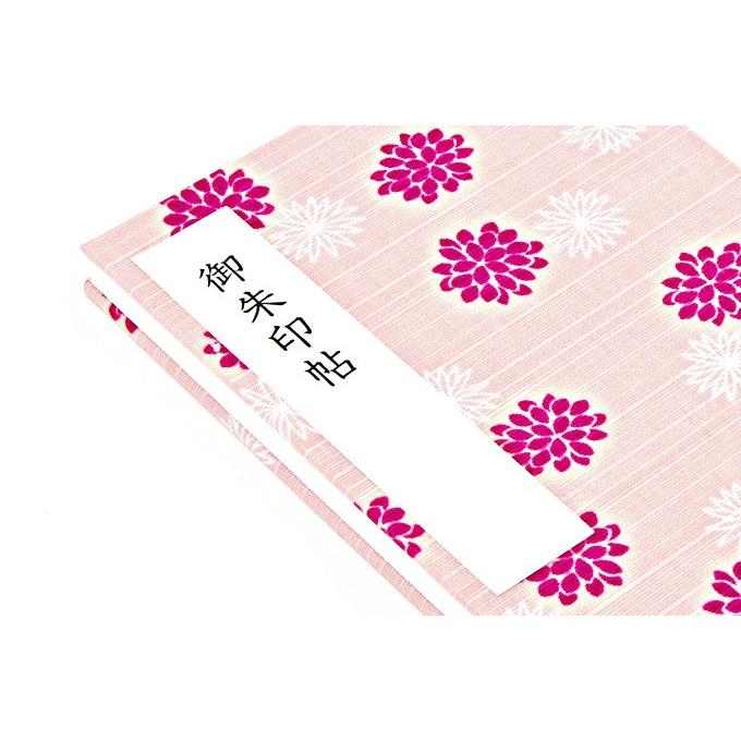HollyHock 御朱印帳 表題ラベル(御朱印帖2枚/無地1枚) : 御朱印帳専門