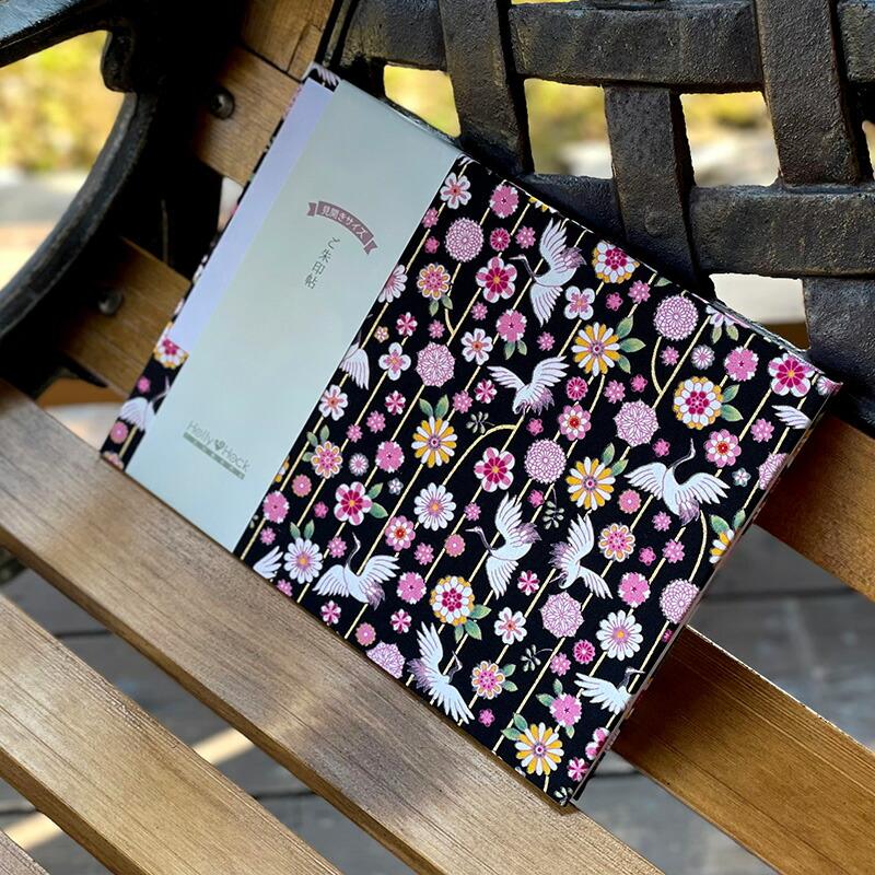 HollyHock 見開き御朱印帳（納経帳）鶴と花模様 黒 梔子色 蛇腹 朱印帳