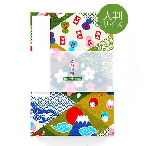 大判 御朱印帳 納経帳 菱形吉祥文様 緑 蛇腹 朱印帳 納経帳 集印帳 かわいい Note L 0949 Grn 御朱印帳専門店hollyhock 通販 Yahoo ショッピング