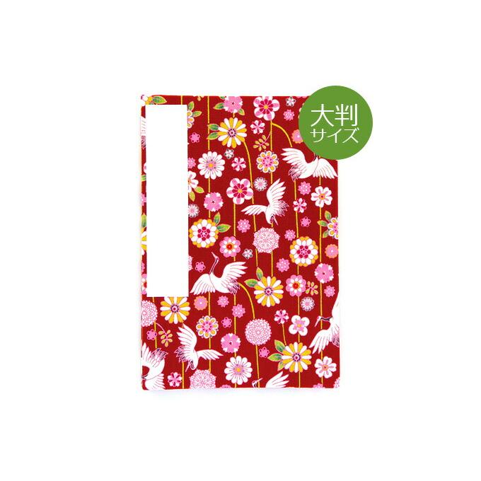 HollyHock 大判 御朱印帳(納経帖) 鶴と花模様 蛇腹 : 御朱印帳専門店
