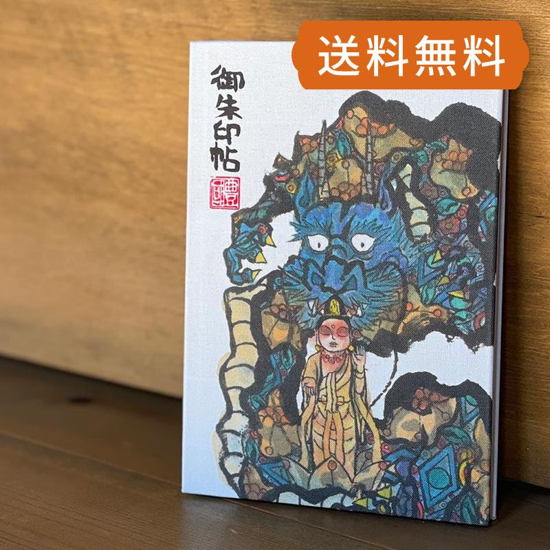 HollyHock 大判 墨絵御朱印帳（龍頭観音） 蛇腹タイプ ネコポス送料
