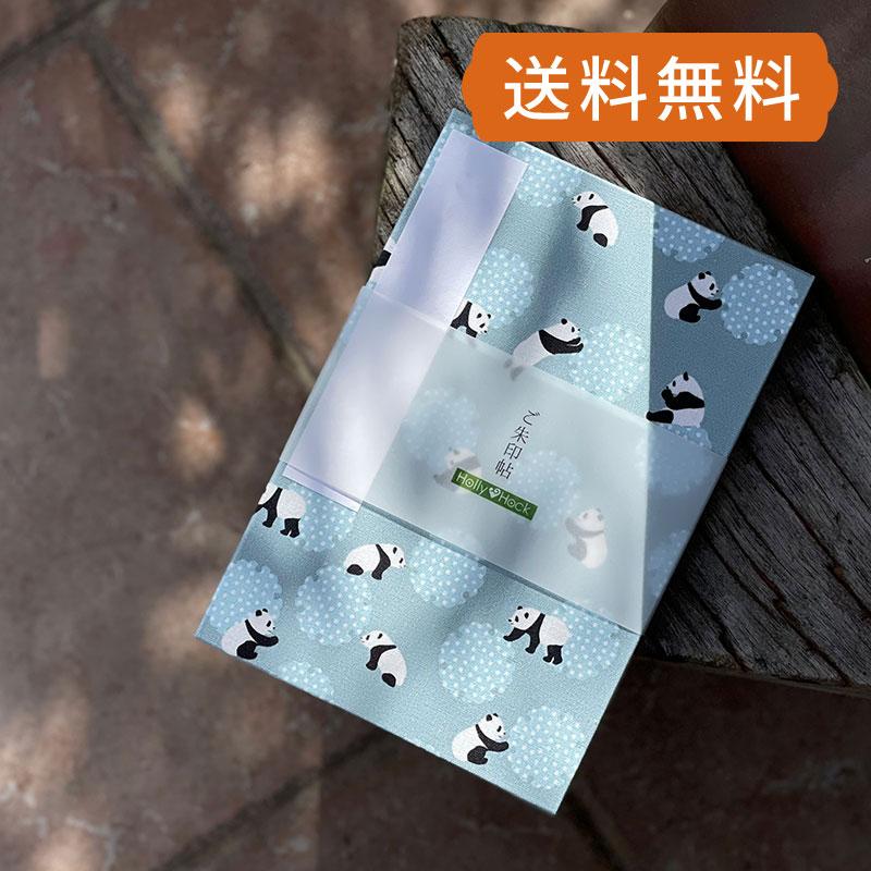 大判 御朱印帳 納経帳 雪輪パンダ グレー 朱印帳 納経帳 集印帳 かわいい